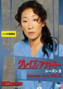 【バーゲンセール】【中古】DVD▼グレイズ・アナトミー シーズン3 Vol.5(第10話、第11話) レンタル落ち ケース無