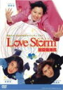 【バーゲンセール】【中古】DVD▼Lov