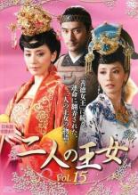 �ڥС����󥻡���ۡ���š�DVD����ͤβ��� 15(��29�á���30��) ��󥿥���� ������̵