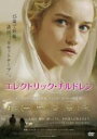 &nbsp;JAN&nbsp;4946472013888&nbsp;品　番&nbsp;CFTD430&nbsp;出　演&nbsp;ジュリア・ガーナー／ロリー・カルキン／リーアム・エイケン／ビル・セイジ／シンシア・ワトロス／ビリー・ゼイン&nbsp;監　督&nbsp;レベッカ・トーマス&nbsp;制作年、時間&nbsp;2012年&nbsp;96分&nbsp;製作国&nbsp;アメリカ&nbsp;メーカー等&nbsp;シネマファスト&nbsp;ジャンル&nbsp;洋画／ドラマ／青春&nbsp;&nbsp;【熱血　青春】&nbsp;カテゴリー&nbsp;DVD&nbsp;入荷日&nbsp;【2023-03-13】【あらすじ】各国の映画祭で話題を集めた「処女懐妊」を描くロードムービー。田舎の宗教コミュニティで暮らすレイチェルは、15歳の誕生日にロックミュージックの入ったカセットテープを見つける。その音楽を聴いてから3ヵ月後、彼女は自らの妊娠に気付き…。全品『DVDケース無し（ジャケットと不織布ケース入りディスクのみ）』で出荷させて頂きます。