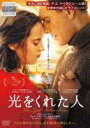 【バーゲンセール】【中古】DVD▼光をくれた人 字幕のみ レンタル落ち ケース無