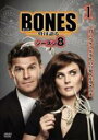 【バーゲンセール】【中古】DVD▼BONES 骨は語る シーズン8 Vol.1(第1話、第2話) レンタル落ち ケース無