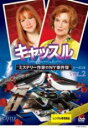【バーゲンセール】【中古】DVD▼キャッスル ミステリー作家のNY事件簿 シーズン2 Vol.2(第3話、第4話) レンタル落ち ケース無