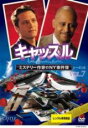 【バーゲンセール】【中古】DVD▼キャッスル ミステリー作家のNY事件簿 シーズン2 Vol.7(第13話、第14話) レンタル落ち ケース無