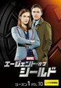 【バーゲンセール】【中古】DVD▼エージェント・オブ・シールド シーズン1 Vol.10(第19話、第20話) レンタル落ち ケース無