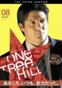 【バーゲンセール】【中古】DVD▼One Tree Hill ワン トゥリー ヒル サード シーズン3 Vol.8(第15話、第16話) レンタル落ち ケース無