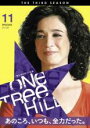 【バーゲンセール】【中古】DVD▼One Tree Hill ワン トゥリー ヒル サード シーズン3 Vol.11(第21話、第22話 最終) レンタル落ち ...