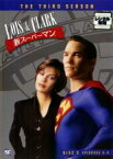 【バーゲンセール】【中古】DVD▼LOIS&CLARK 新スーパーマン サード シーズン3 Vol.3(第5話、第6話) レンタル落ち ケース無