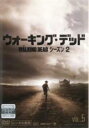 【バーゲンセール】【中古】DVD▼ウォーキング・デッド シーズン2 Vol.5(第10話、第11話) レンタル落ち ケース無