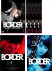 【バーゲンセール】全巻セット【送料無料】【中古】DVD▼BORDER ボーダー(7枚セット)TV版 全5巻 + 贖罪 + 衝動 検視官・比嘉ミカ レンタル落ち ケース無