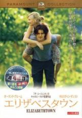 【バーゲンセール】【中古】DVD▼エ