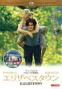 【バーゲンセール】【中古】DVD▼エリザベスタウン レンタル落ち ケース無