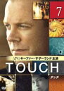 【バーゲンセール】【中古】DVD▼TOUCH タッチ Vol.7(第12話、第13話) レンタル落ち ケース無