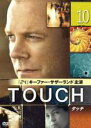 【バーゲンセール】【中古】DVD▼TOUCH タッチ Vol.10(第18話、第19話) レンタル落ち ケース無