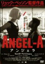 【中古】DVD▼アンジェラ レンタル落ち ケース無