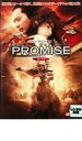 【バーゲンセール】【中古】DVD▼PROMISE プロミス 無極 レンタル落ち ケース無