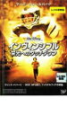 【中古】DVD▼インヴィンシブル 栄光へのタッチダウン レンタル落ち ケース無