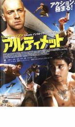 【中古】DVD▼アルティメット レンタル落ち ケース無