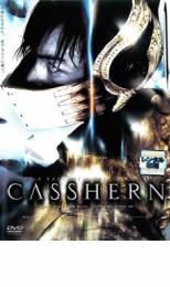 【送料無料】【中古】DVD▼CASSHERN キャシャーン▽レンタル落ち