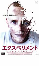 【バーゲンセール】【中古】DVD▼エクスペリメント レンタル落ち ケース無