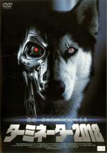 【中古】DVD▼ターミネーター 2018 レンタル落ち ケース無