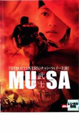 【中古】DVD▼MUSA 武士 レンタル落ち ケース無