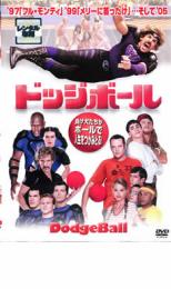 【中古】DVD▼ドッジボール▽レンタル落ち