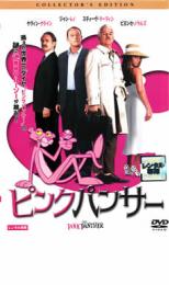 楽天市場】ピンク パンサー DVDの通販