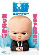 [중고] DVD▼보스·베이비 렌탈 떨어짐 케이스 없음