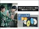 【代引き不可】全巻セット【送料無料】【中古】DVD▼【訳あり...