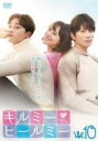 【バーゲンセール】【中古】DVD▼キルミー ヒールミー 10(第19話、第20話) 字幕のみ レンタル落ち ケース無