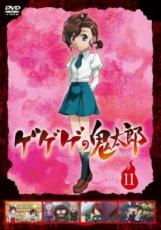 【バーゲンセール】【中古】DVD▼ゲゲゲの鬼太郎 2018TVシリーズ 11(第30話～第32話) レンタル落ち ケー..