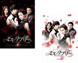 樂天商城 - 【送料無料】新品DVD▼ミス・リプリー 完全版(2BOXセット)1、2 ケース無