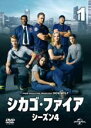 【バーゲンセール】【中古】DVD▼シカゴ・ファイア シーズン4 Vol.1(第1話、第2話) レンタル落ち ケース無