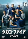 【バーゲンセール】【中古】DVD▼シカゴ・ファイア シーズン4 Vol.6(第11話、第12話) レンタル落ち ケース無