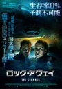 【バーゲンセール】【中古】DVD▼ロック・アウェイ レンタル落ち ケース無