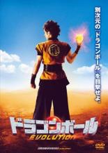 【中古】DVD▼ドラゴンボール EVOLUTION レンタル落ち ケース無