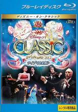 【中古】Blu-ray▼ディズニー・オン・クラシック まほうの夜の音楽会 2012ライブ 完全版 ブルーレイディスク▽レンタル落ち