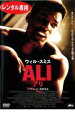 【バーゲンセール】【中古】DVD▼ALI レンタル落ち ケース無