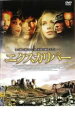 【バーゲンセール】【中古】DVD▼エクスカリバー レンタル落ち ケース無
