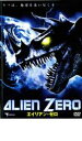 【バーゲンセール】【中古】DVD▼エイリアン・ゼロ レンタル落ち ケース無