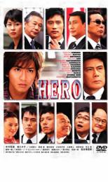 &nbsp;出　演&nbsp;木村拓哉(久利生公平)／松たか子(雨宮舞子)／大塚寧々(中村美鈴)／阿部寛(芝山貢)／勝村政信(江上達夫)／小日向文世(末次隆之)／八嶋智人(遠藤賢司)／角野卓造(牛丸豊)／児玉清(鍋島利光)&nbsp;監　督&nbsp;鈴木雅之&nbsp;制作年、時間&nbsp;2007年&nbsp;130分&nbsp;製作国&nbsp;日本&nbsp;メーカー等&nbsp;東宝&nbsp;ジャンル&nbsp;邦画／ドラマ／TVドラマ劇場版&nbsp;&nbsp;【熱血　青春】&nbsp;カテゴリー&nbsp;DVD&nbsp;入荷日&nbsp;【2025-05-19】【あらすじ】東京地検・城西支部の型破り検事・久利生は、同僚の芝山検事が起訴したある事件の裁判を任される。容疑者が既に犯行を認めている簡単な事件だったが、初公判で一転、無罪を主張。久利生の前に刑事事件無罪獲得数日本一の弁護士・蒲生が立ちはだかる。東京地検特捜部の黛検事は、この事件の判決が大物代議士・花岡の贈収賄事件の鍵を握っていると言う…。久利生公平、最大の危機！！全品『DVDケース無し（ジャケットと不織布ケース入りディスクのみ）』で出荷させて頂きます。