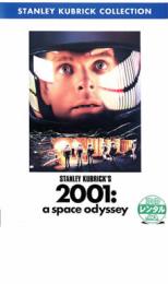 【中古】DVD▼2001年宇宙の旅 レンタル落ち ケース無