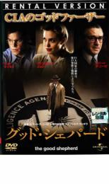 【中古】DVD▼グッド・シェパード レンタル落ち ケース無