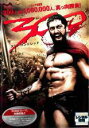 【バーゲンセール】【中古】DVD▼300 スリーハンドレッド レンタル落ち ケース無