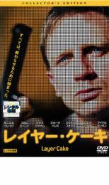 【中古】DVD▼レイヤー・ケーキ レンタル落ち ケース無