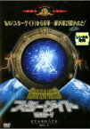 【中古】DVD▼スターゲイト SG-1 レンタル落ち ケース無