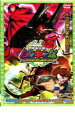 【中古】DVD▼劇場版 甲虫王者 ムシキング グレイテストチ...