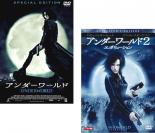 樂天商城 - 2パック【中古】DVD▼アンダーワールド(2枚セット)1・2 レンタル落ち 全2巻 ケース無