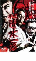 �ڥС����󥻡���ۡ���š�DVD��ʿ�� ������ ��󥿥���� ������̵